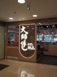 𖤣屯門新店𖤥𖤥不用一百就滿足了爸爸