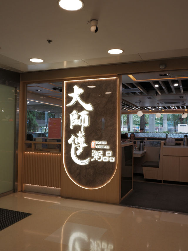 𖤣屯門新店𖤥𖤥不用一百就滿足了爸爸