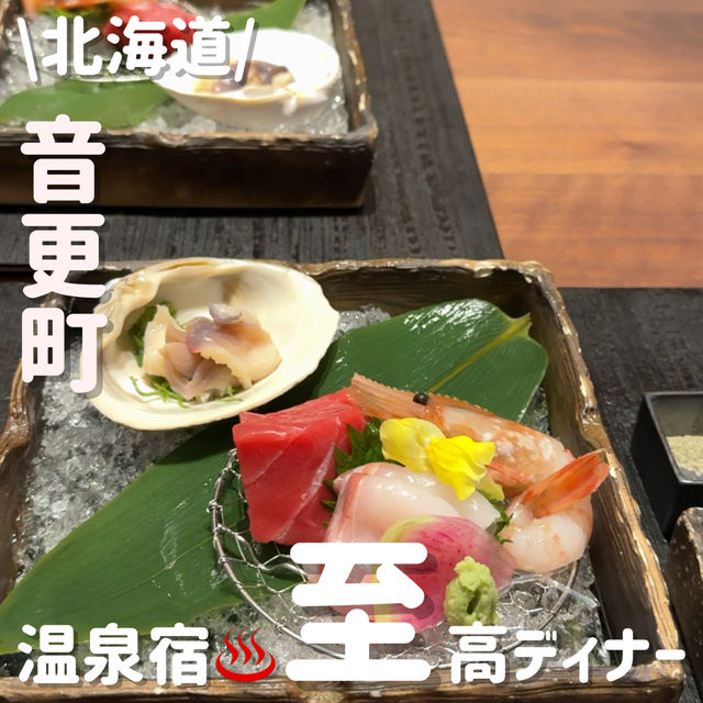 至福のディナー✨️こだわりぬいた静寂房ならでは