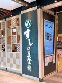 🎏逢星期四限定‼️強勢回歸壽司放題$298食足100分鐘🔥