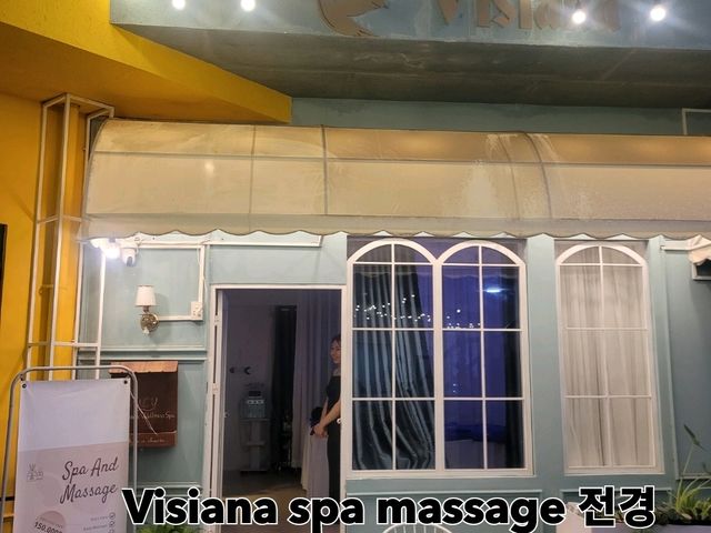 붕따우 마사지