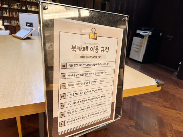 📖📗 누군가의 서재에 들어온 듯한 북카페