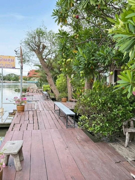 บ้านตุ่มรีสอร์ท/อัมพวา