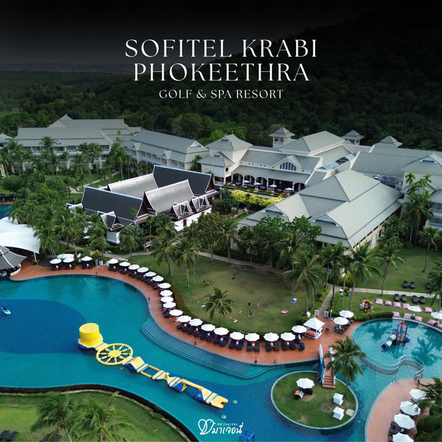 ที่พัก 5 ดาวที่สระว่ายน้ำยาวมาก
