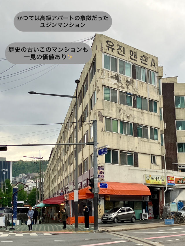 【ソウル】普通の観光に飽きたら⁈無料で楽しめるちょっと変わったアート空間♪