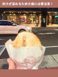 【台北女一人旅】熱々肉汁で火傷注意！絶品すぎる胡椒餅専門店！