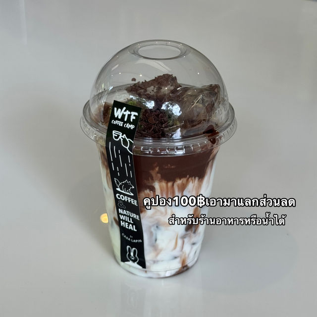คาเฟ่ธรรมชาติ ขับรถแค่1ชมจากตัวเมือง