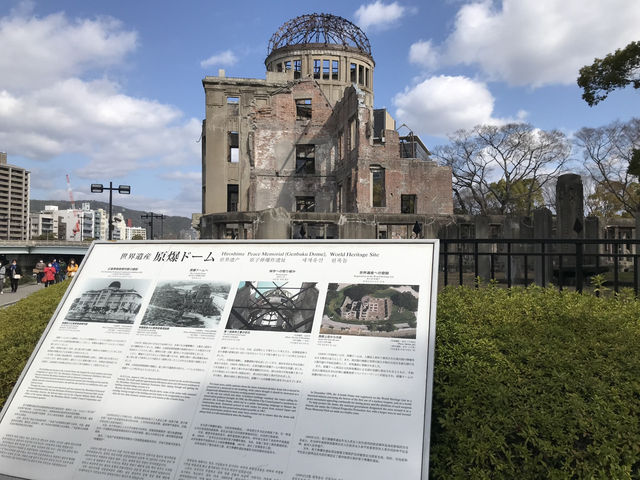 廣島-原子彈爆炸圓頂屋
