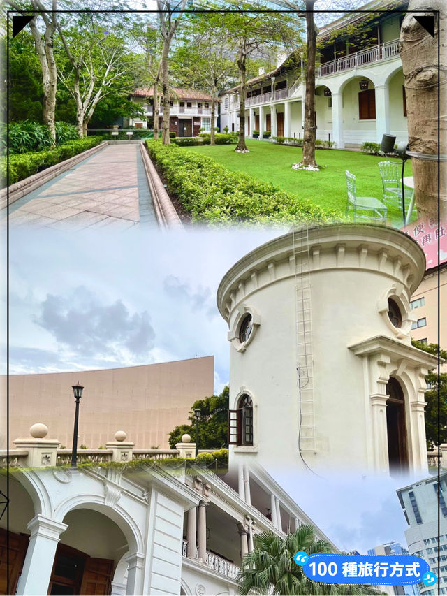香港活化歷史建築～1881