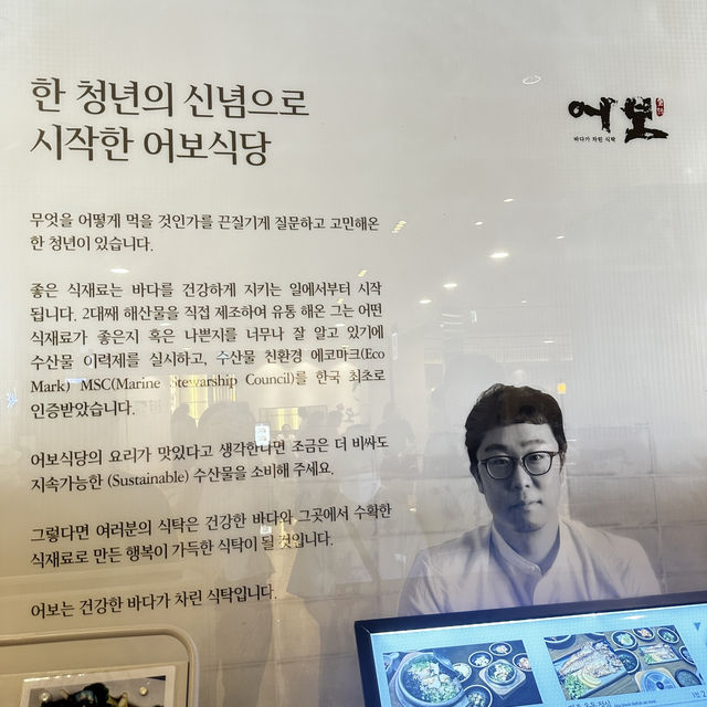 부산 커넥트 현대에 전복솥밥이랑 불고기전골맛집 “어보”