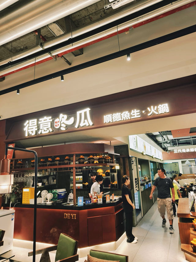 🎉 深圳最正宗順德魚生！