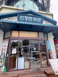 광주 오치동 국밥맛집,신정만 국밥
