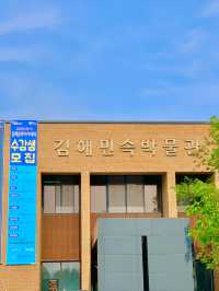  📍 김해박물관 주말나들이 추천 스팟