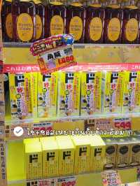 ของฝากที่ห้ามพลาดเมื่อไปญี่ปุ่น