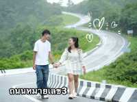 เที่ยวน่าน 3 วัน  จุดเช็กอินที่ห้ามพลาด