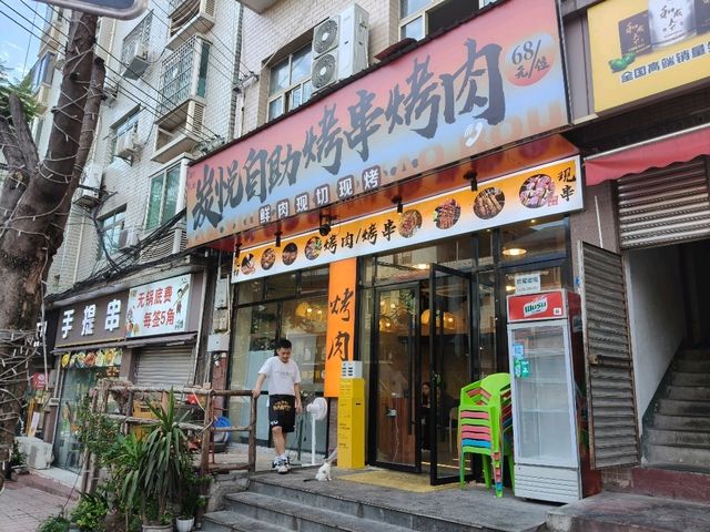 🍢成都-炭悅自助燒烤｜68元吃到飽，肉品新鮮選擇多，還有超萌店貓陪吃！
