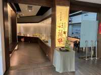 天仁茶文化館 苗栗茶葉故事博物館