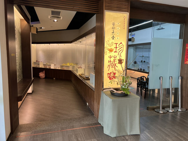 天仁茶文化館 苗栗茶葉故事博物館