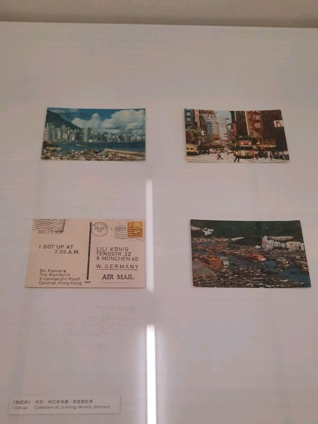 時間的藝術