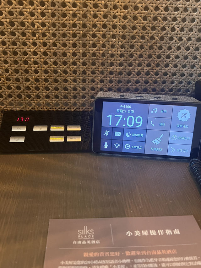 台南晶英酒店