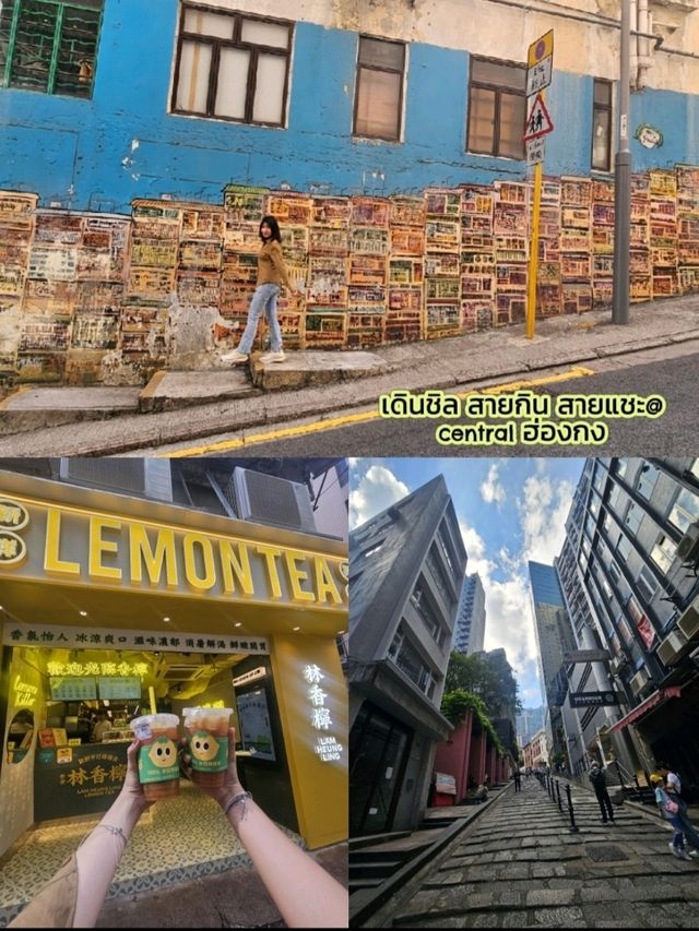 เดินเล่น Central แบบไม่ตั้งใจ แต่ดันได้รูปสวย