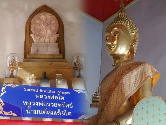 ไหว้หลวงพ่อรวยทรัพย์ วัดสังเวช