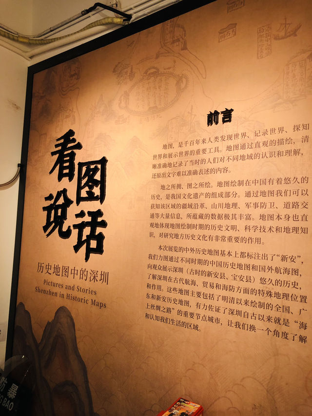 從博物館學習📑以往的歷史痕跡 從博物館學習📑以往的歷史痕跡