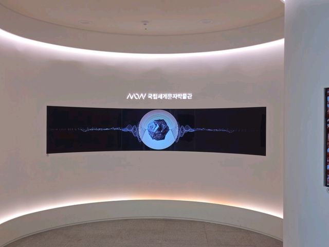 인천 송도 박물관