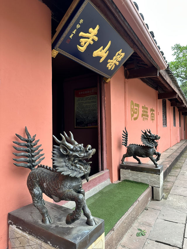 劍門關
