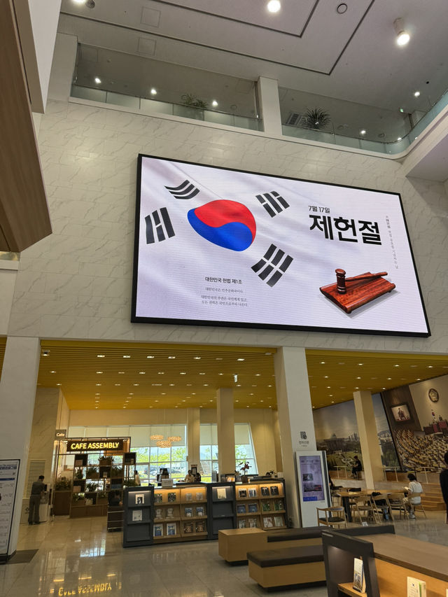 제헌절 맡이 국회부산도서관 방문.