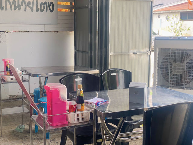 ข้าวมันไก่นายโต้ง - ร้านที่จริงใจในอุบล