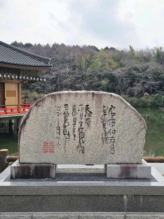 🏯 나라현 – 아베몬주인