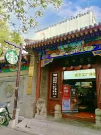 🏮 Nanluoguxiang – Where Time Wanders Through the Hutongs