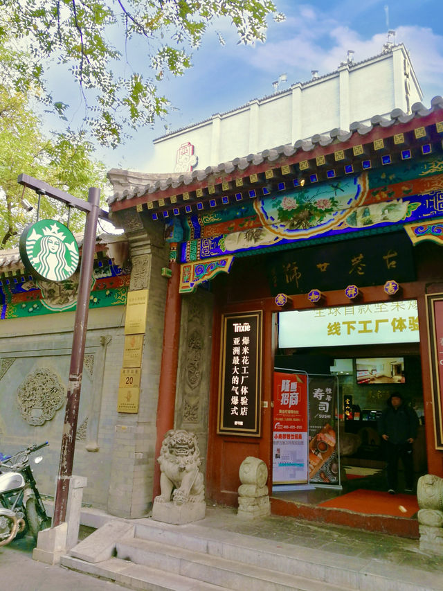 🏮 Nanluoguxiang – Where Time Wanders Through the Hutongs
