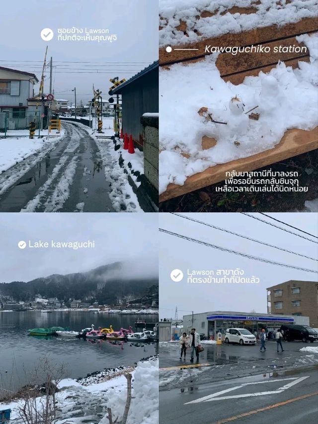 Kawaguchiko 🏔 ในวันที่อากาศไม่เป็นใจ