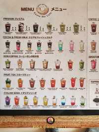 Kyoto Shi Cafe อุดรธานี