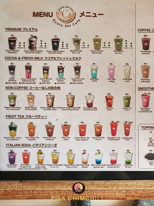 Kyoto Shi Cafe อุดรธานี Kyoto Shi Cafe อุดรธานี