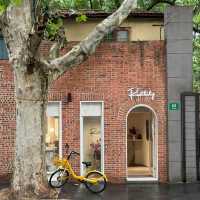 ถนนอันฟู่ (Anfu Road 安福路)