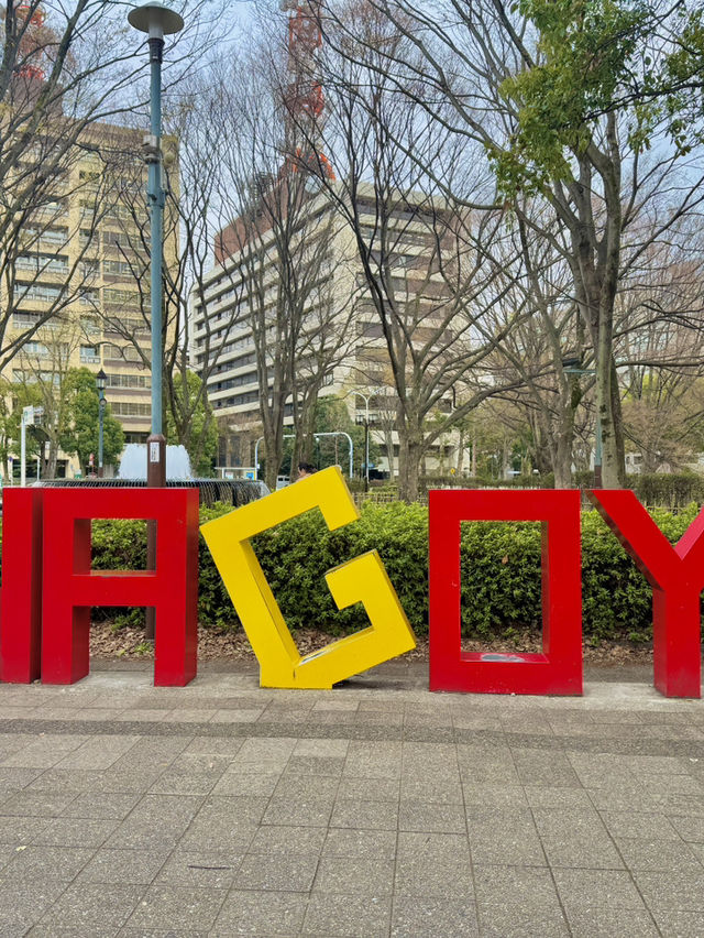 “일본에서 가장 과소평가된 여행지, 나고야 & 이누야마에 가다”