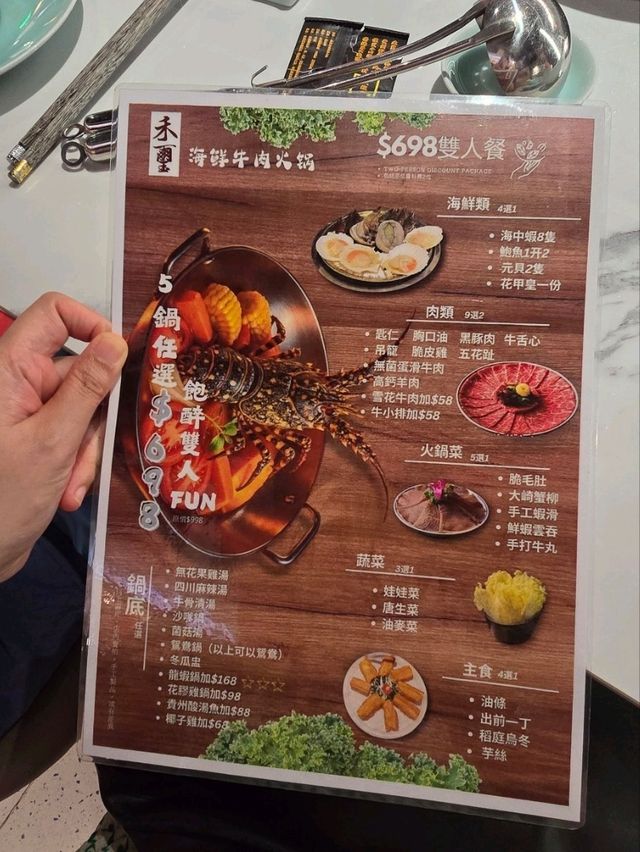 火焰新鮮龍蝦煱湯底試過沒有？
