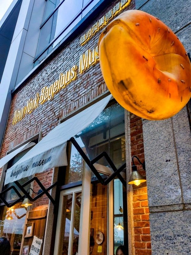 New York Bagelous Museum Sganghai