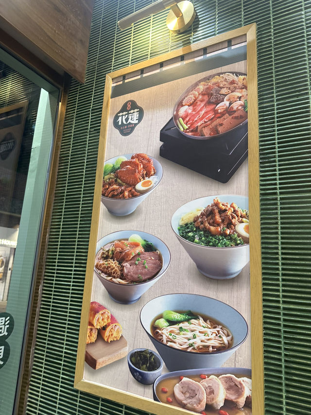 台灣奇異鳥品嚐花蓮家鄉菜式