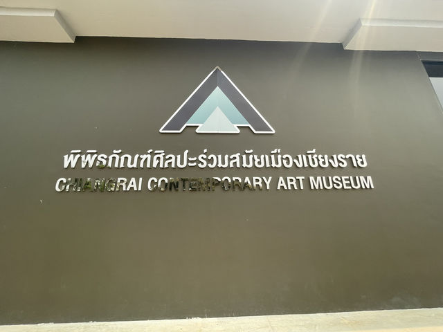 🏛️ พิพิธภัณฑ์ศิลปะร่วมสมัย เมืองเชียงราย 🏛️ พิพิธภัณฑ์ศิลปะร่วมสมัย เมืองเชียงราย