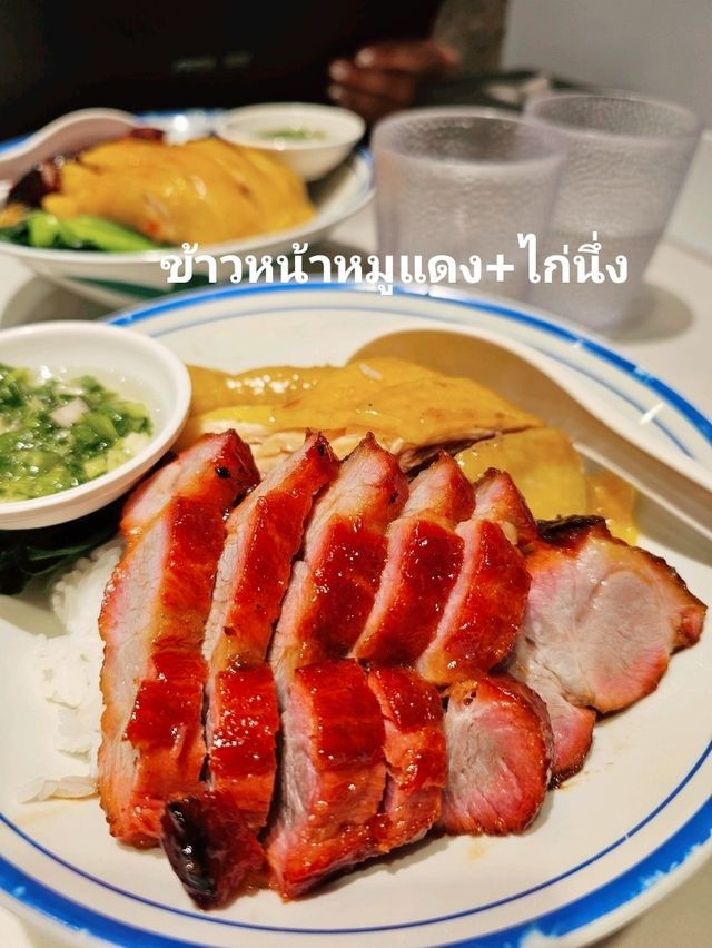 王牌・圍一叉燒 ร้านอร่อยแถว Tai Wai ฮ่องกง