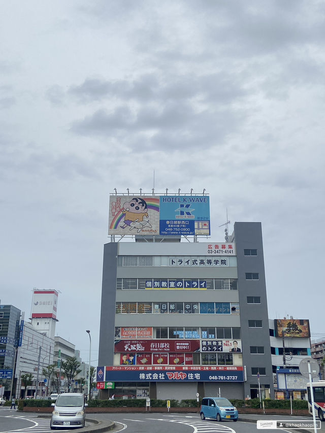 เที่ยวบ้านเกิดชินจัง 🇯🇵🦖 เที่ยวบ้านเกิดชินจัง 🇯🇵🦖