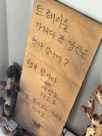 ๐ซง๐๋ถ์ฐ ๊ด์๋ฆฌ ํํ ๊ฐ์ฑ ์นดํ ์ถ์ฒ '์ปดํฉํธ ํ๋ฆฌ๋ค'
