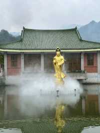 三平風景區