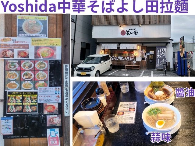 解鎖宮崎！20250919-22南九州宮崎四天三夜自由行