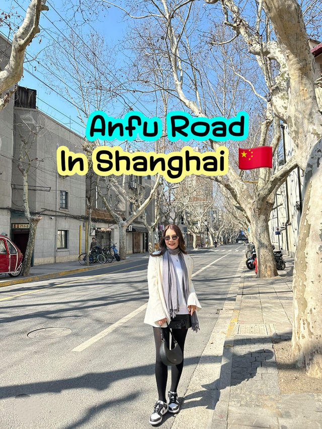 🌿 Anfu Road – ถนนที่ชิคที่สุดในเซี่ยงไฮ้ ☕️🇨🇳