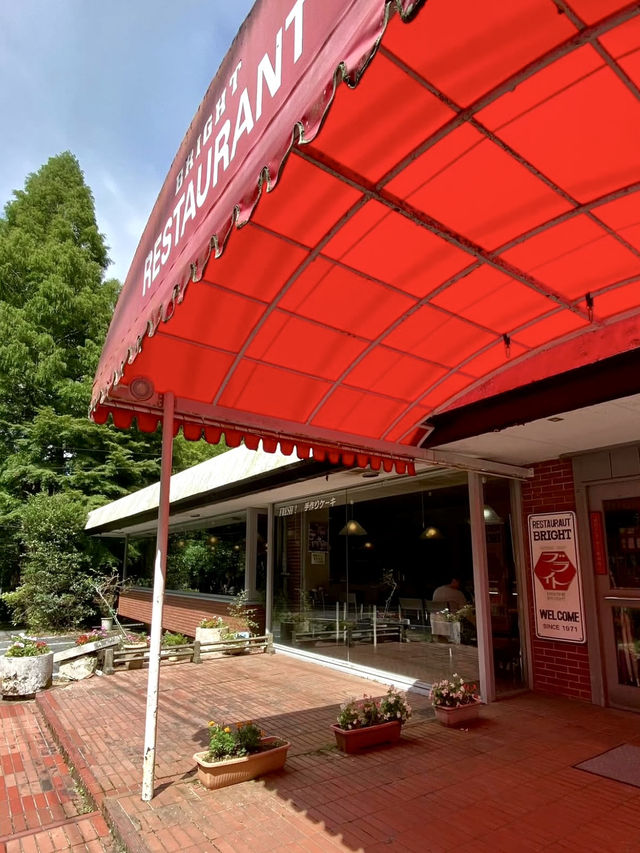 🚘 A Retro Hideaway by Lake Ashi: Restaurant Bright, Hakone
